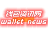 探索数字货币未来：从跨链交易到高级资金保护的全景解析